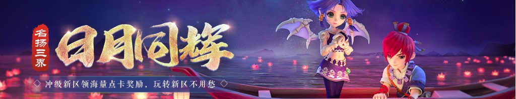 中国外交官在联合国